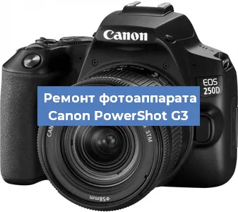 Замена линзы на фотоаппарате Canon PowerShot G3 в Самаре